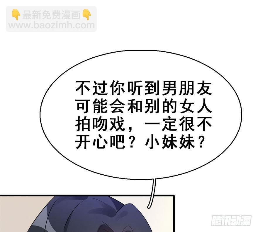 60.试镜危机3