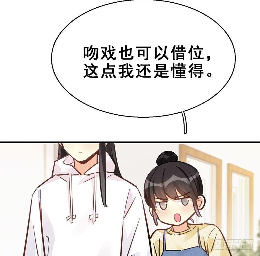 60.试镜危机3