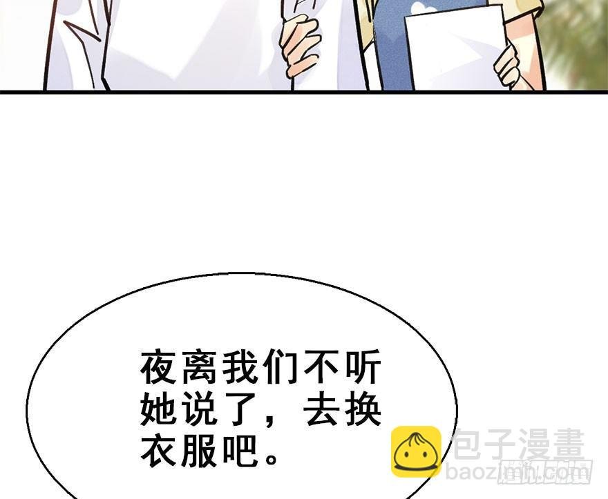 60.试镜危机3