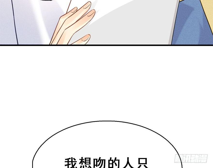60.试镜危机3