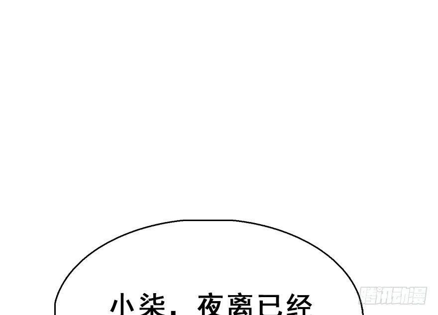 60.试镜危机3