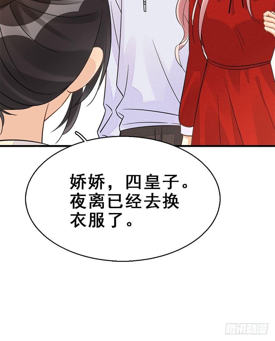 60.试镜危机3