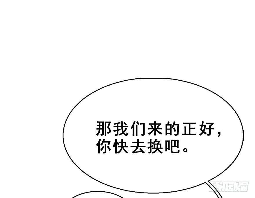 60.试镜危机3