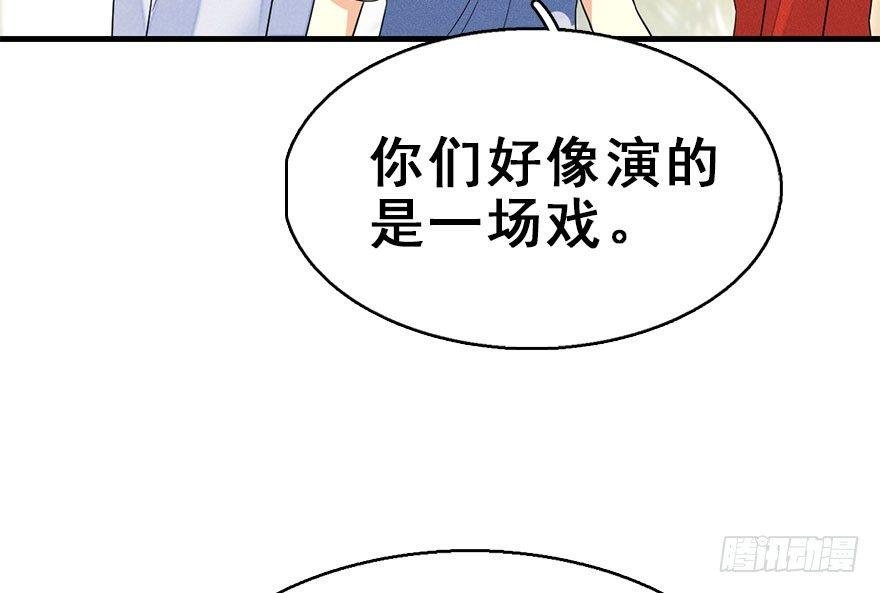 60.试镜危机3