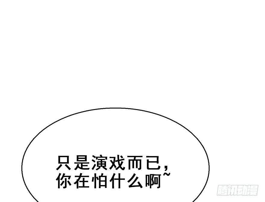 60.试镜危机3