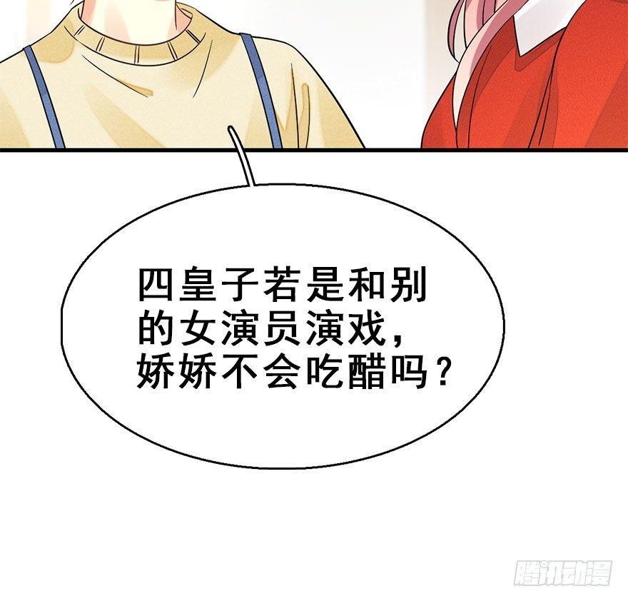 60.试镜危机3