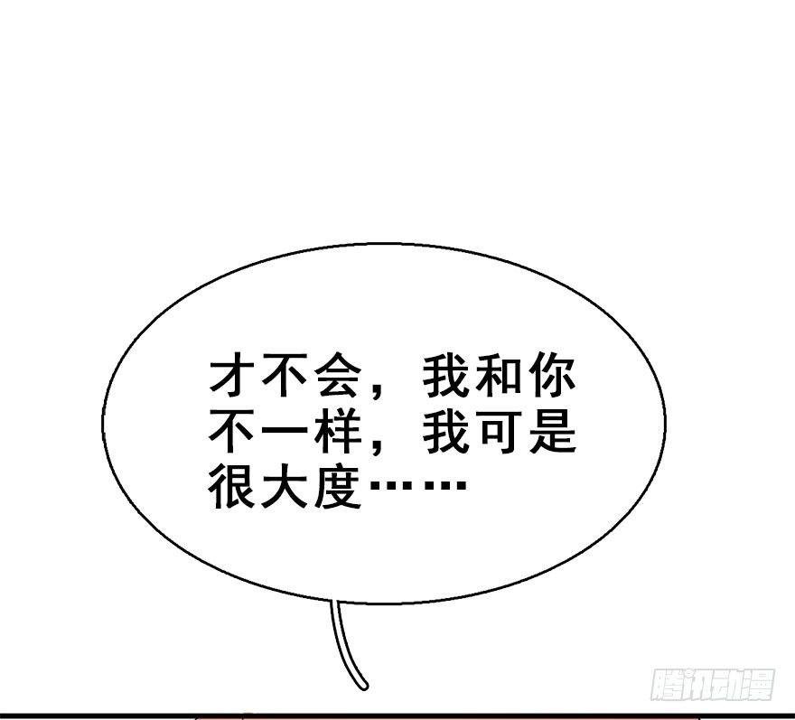 60.试镜危机3