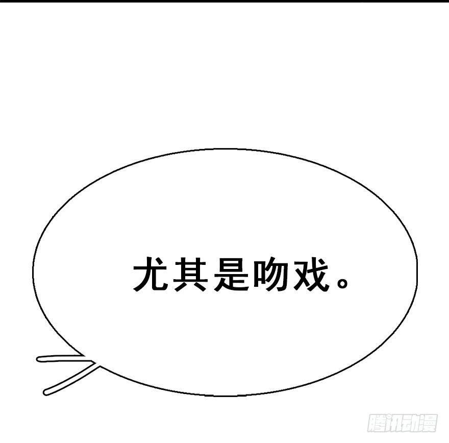 60.试镜危机3