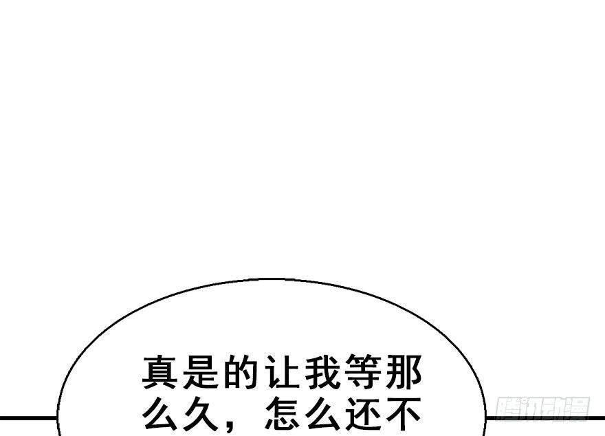61.试镜危机4