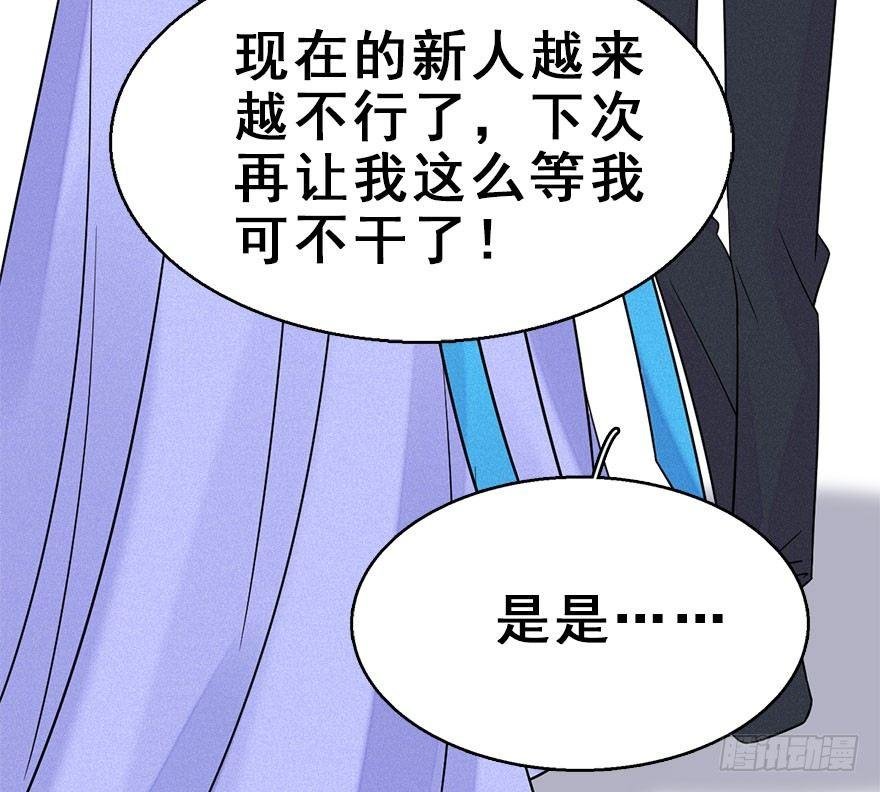 61.试镜危机4