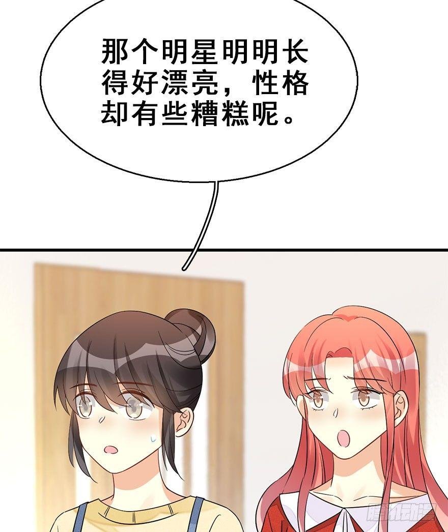 61.试镜危机4