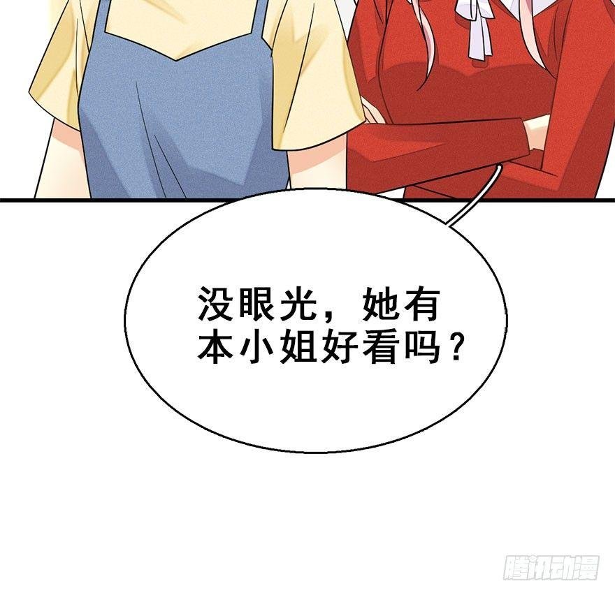 61.试镜危机4
