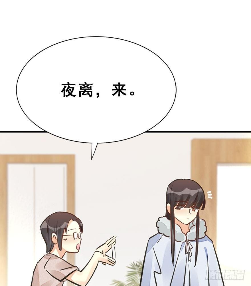 61.试镜危机4