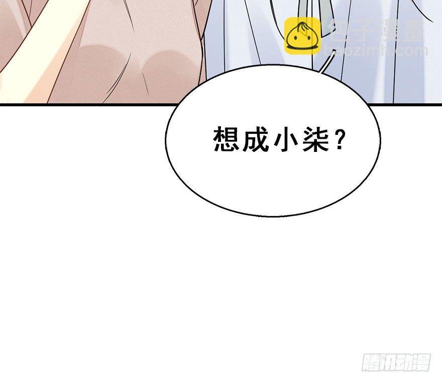 61.试镜危机4