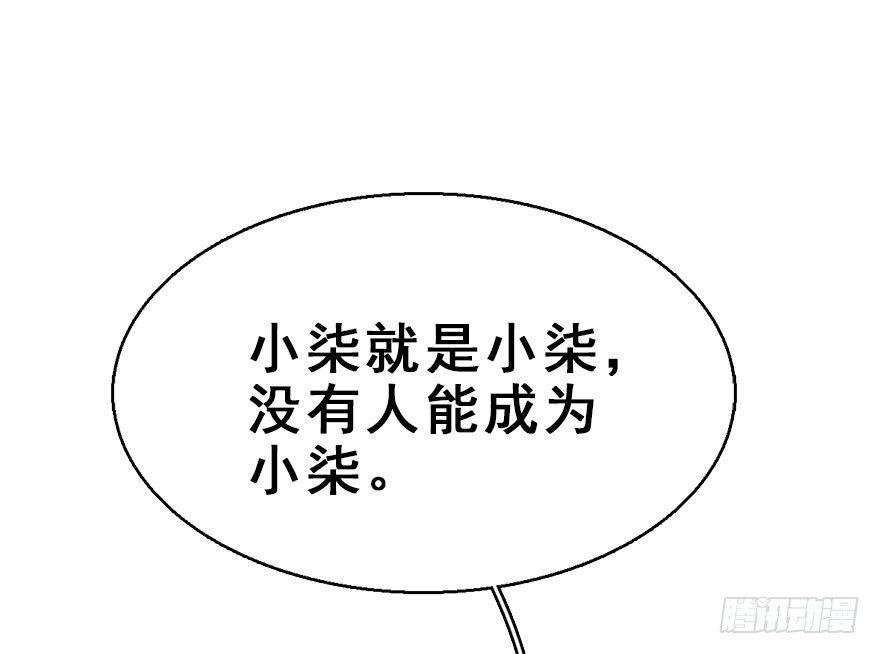 61.试镜危机4