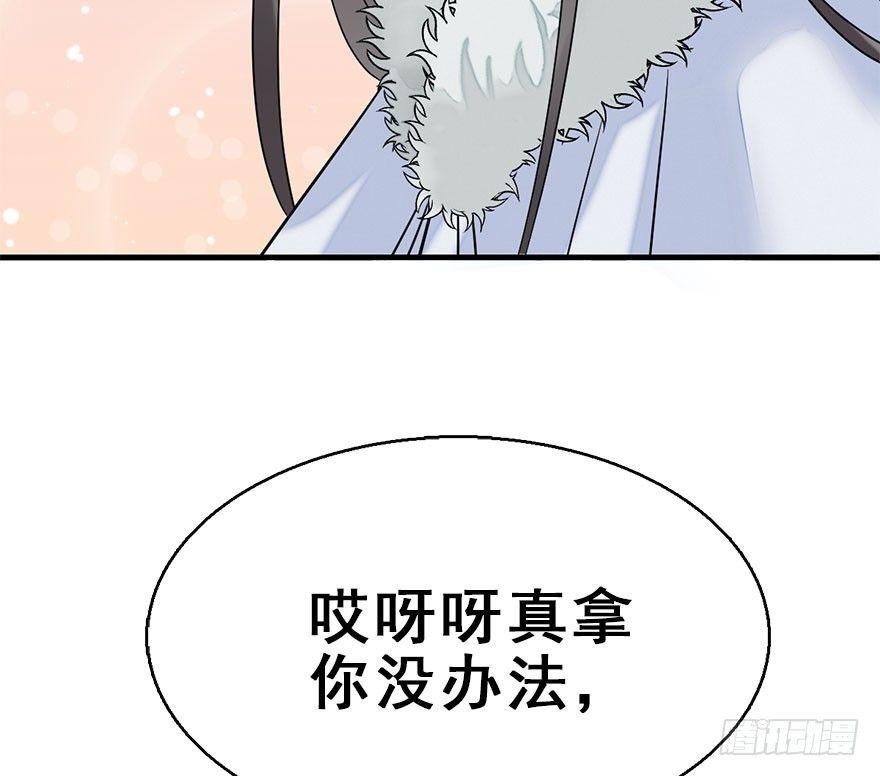 61.试镜危机4