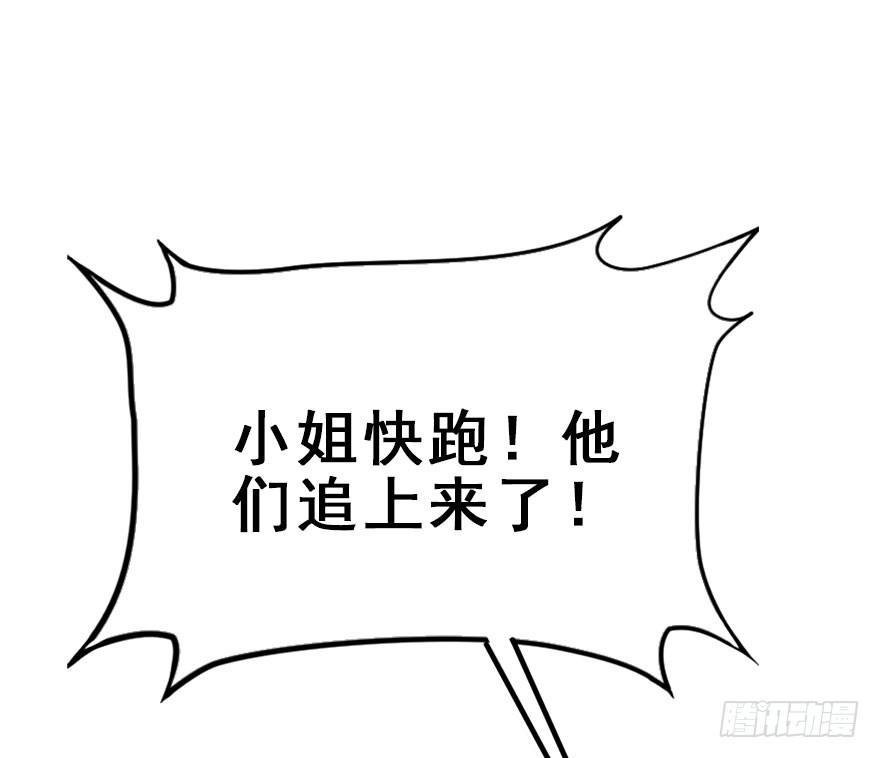 61.试镜危机4
