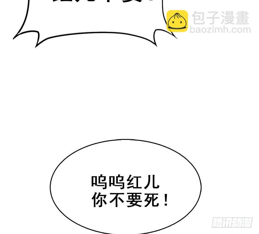 61.试镜危机4