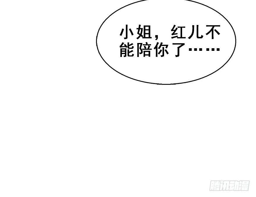 61.试镜危机4