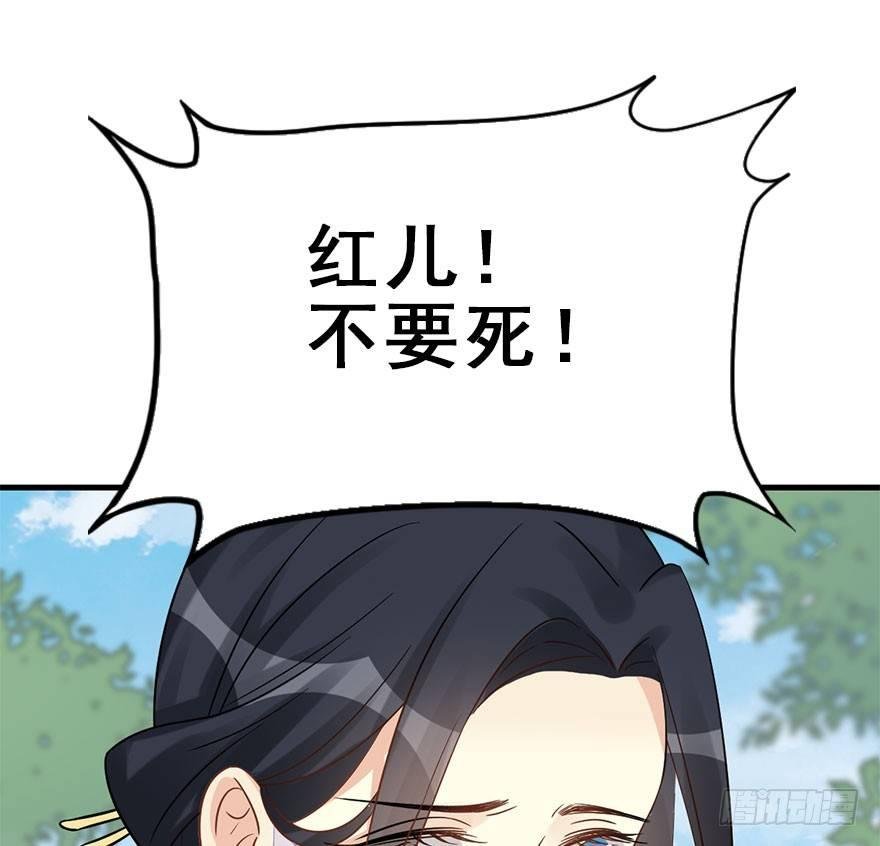 61.试镜危机4