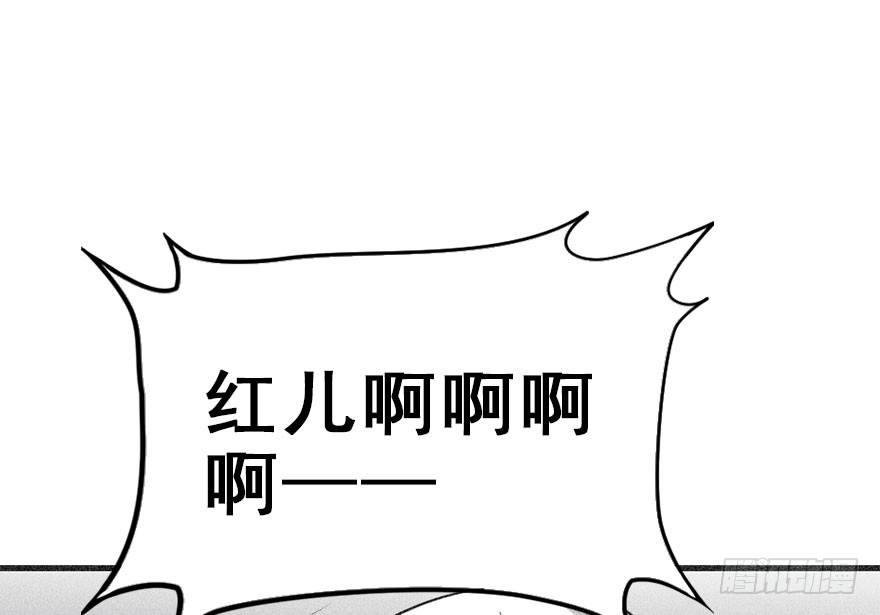 61.试镜危机4
