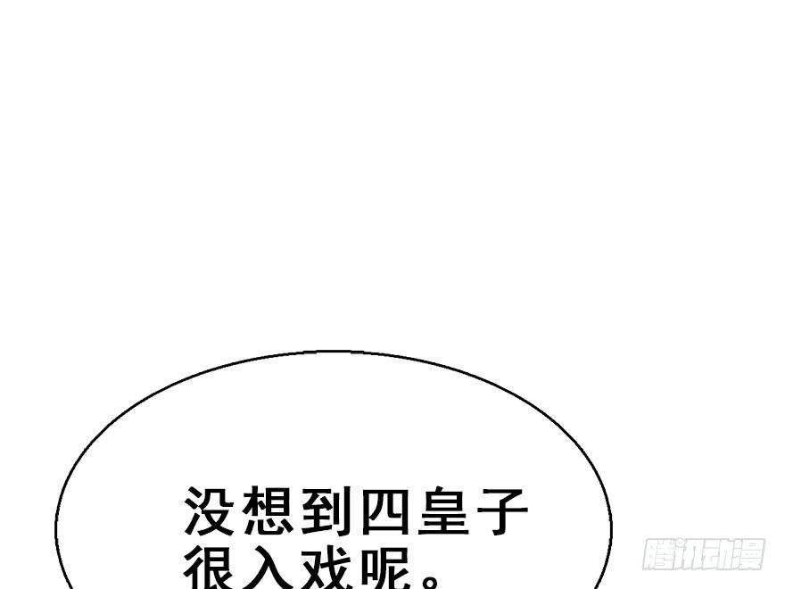 61.试镜危机4
