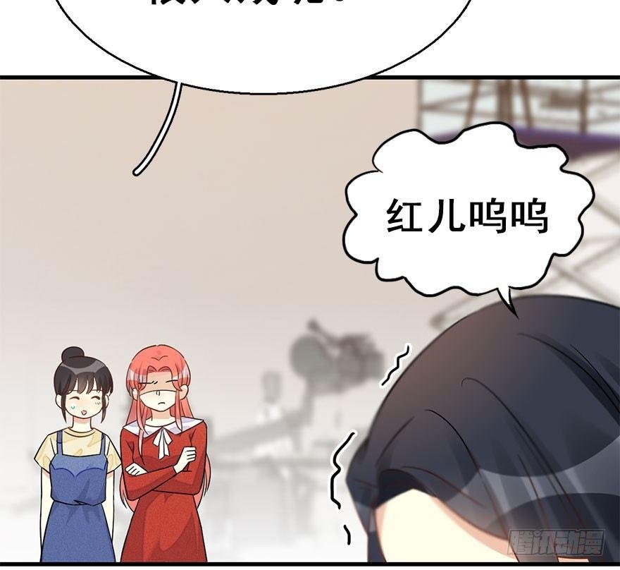 61.试镜危机4
