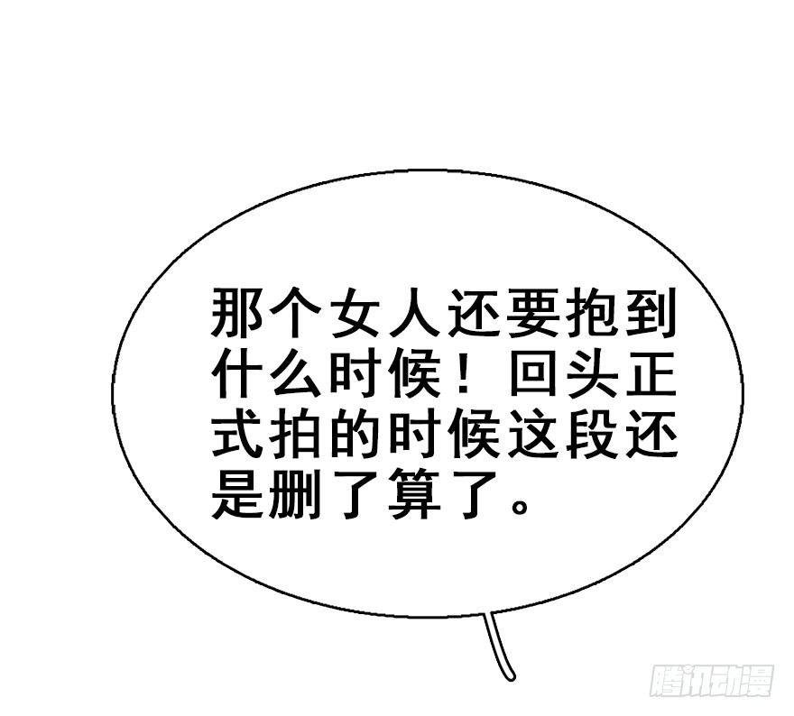 61.试镜危机4