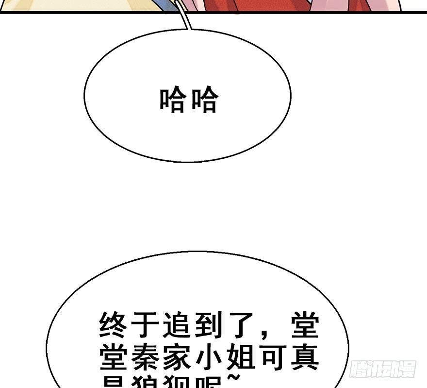 61.试镜危机4