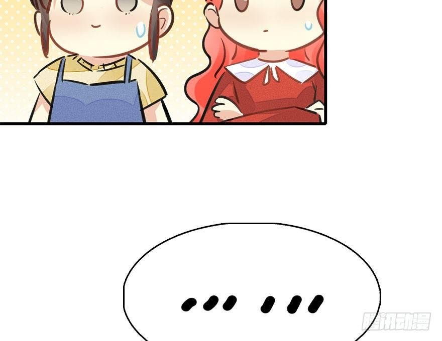62.试镜危机5