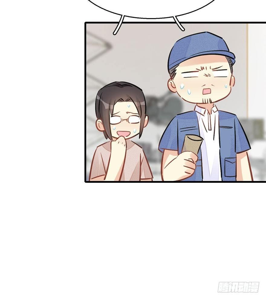 62.试镜危机5