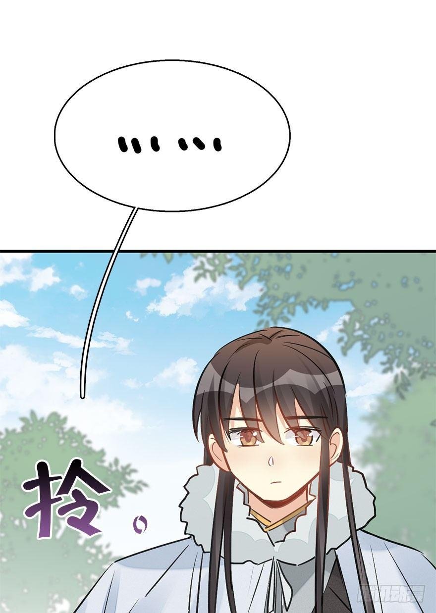 62.试镜危机5