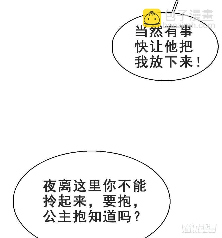 62.试镜危机5