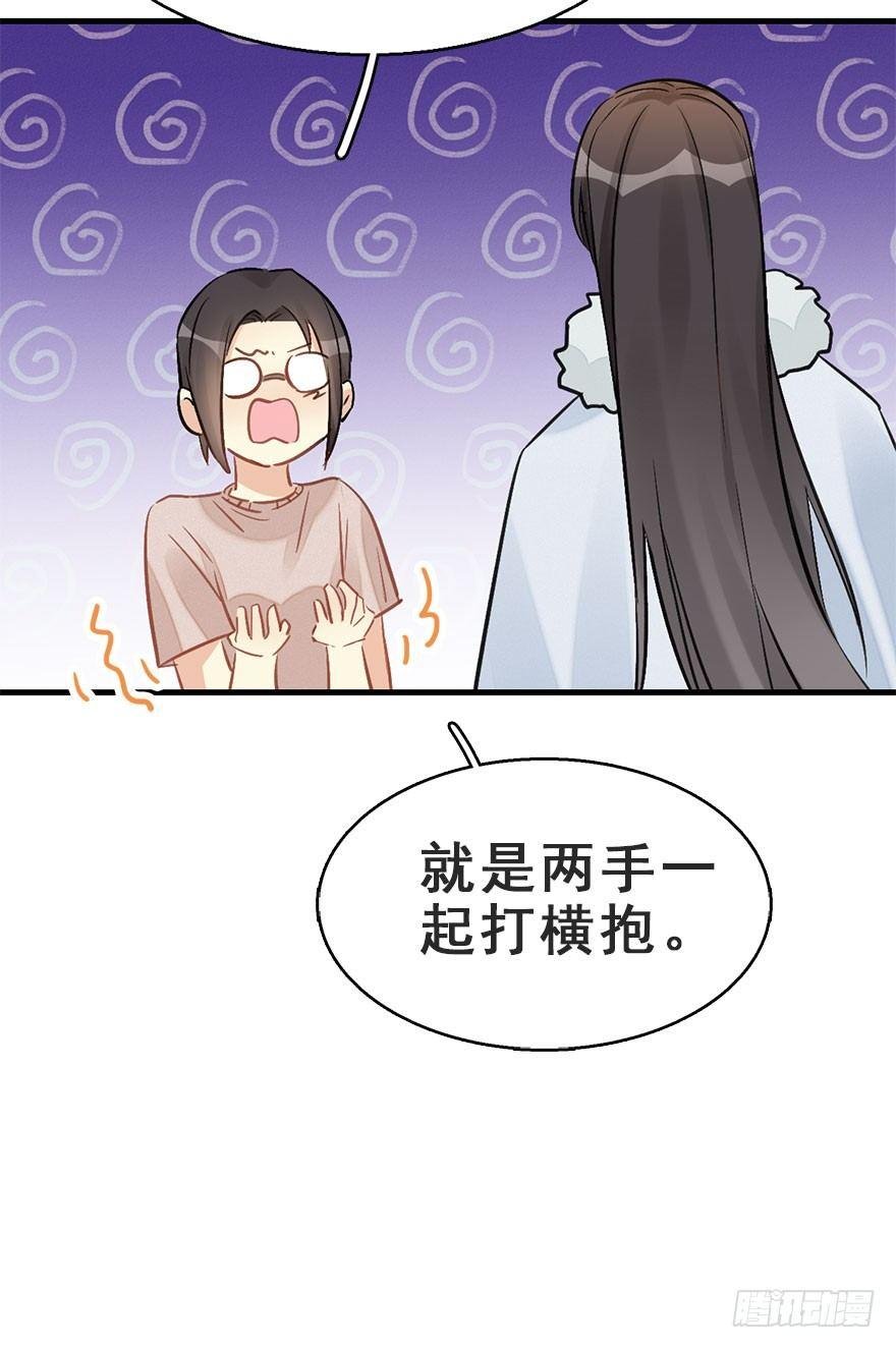 62.试镜危机5