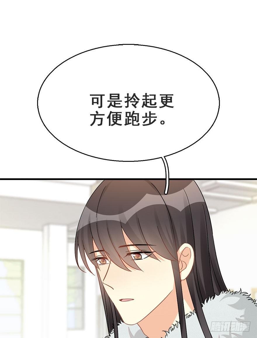 62.试镜危机5