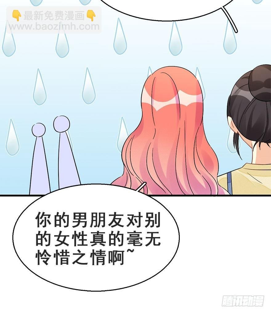 62.试镜危机5