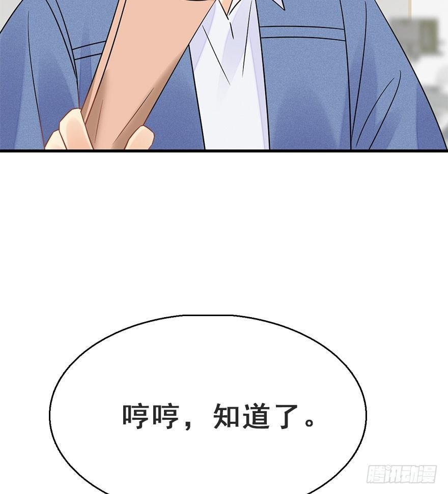 62.试镜危机5