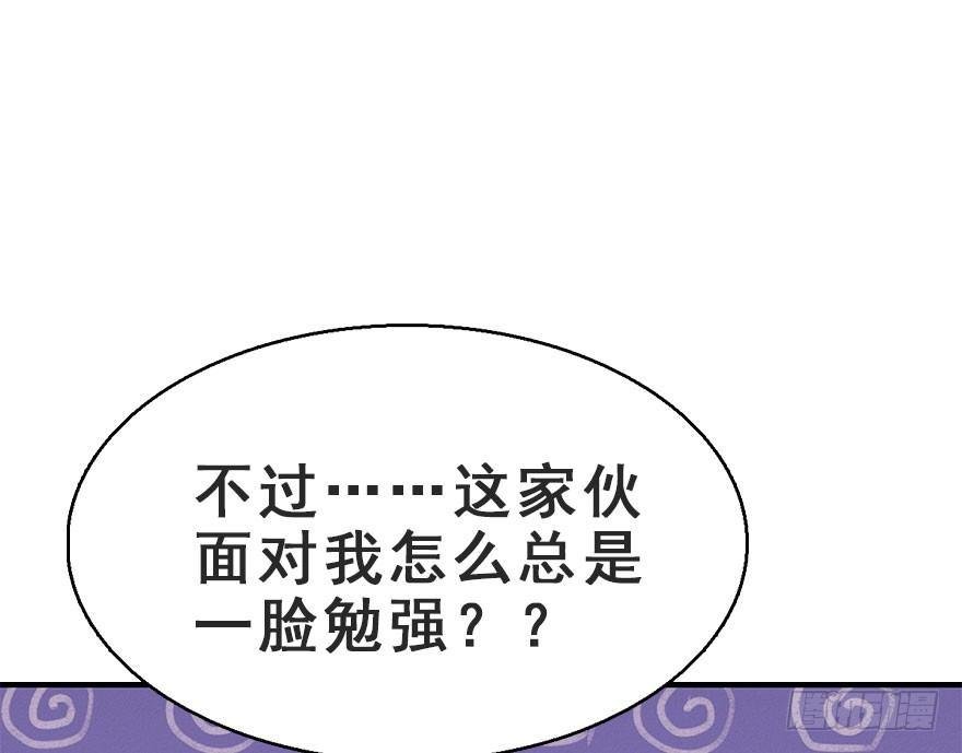 62.试镜危机5