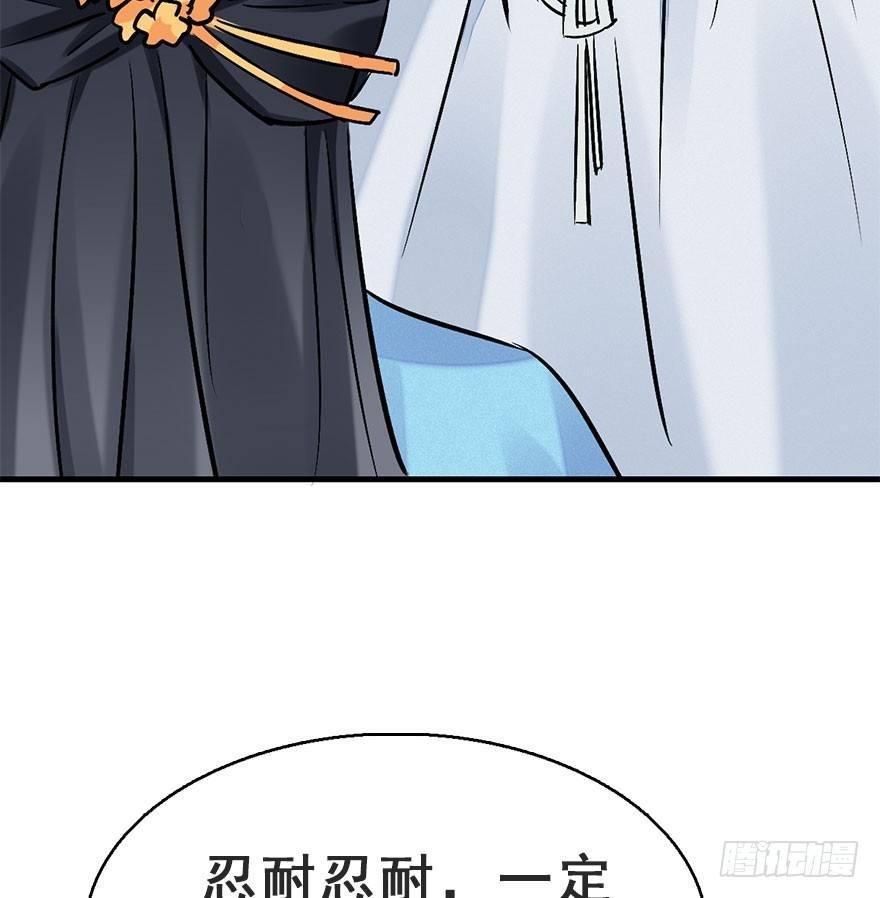 62.试镜危机5