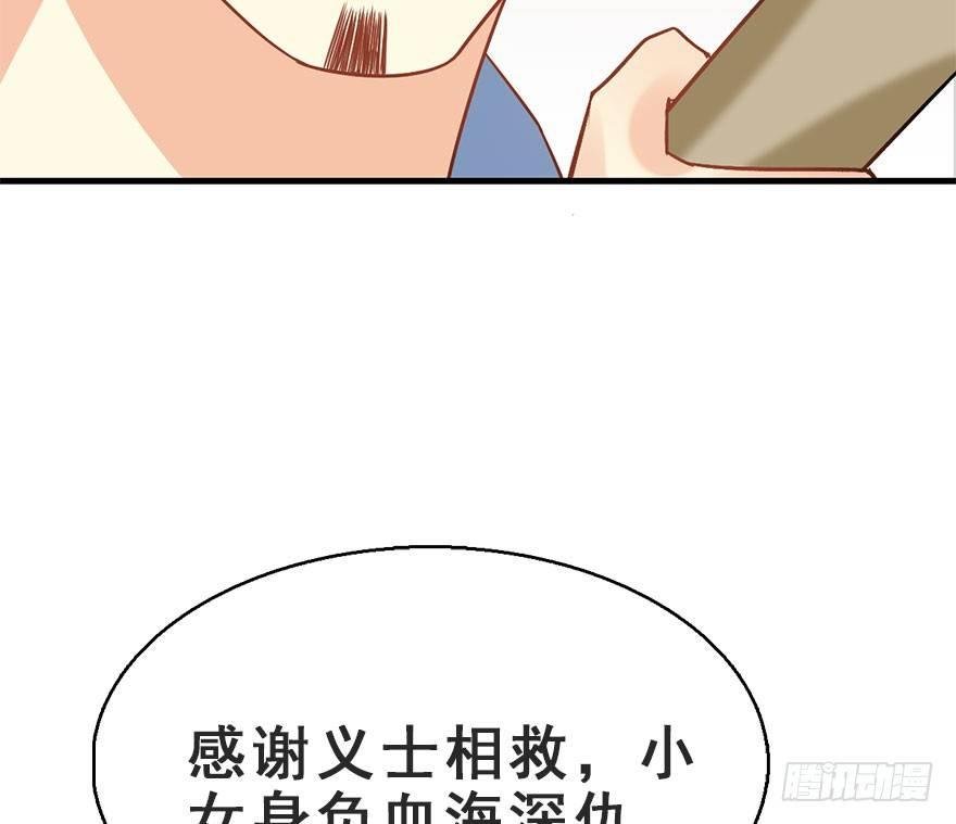 62.试镜危机5