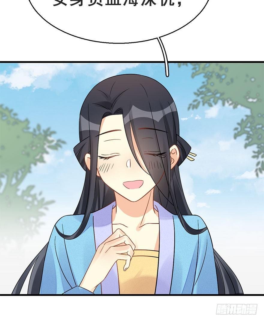 62.试镜危机5