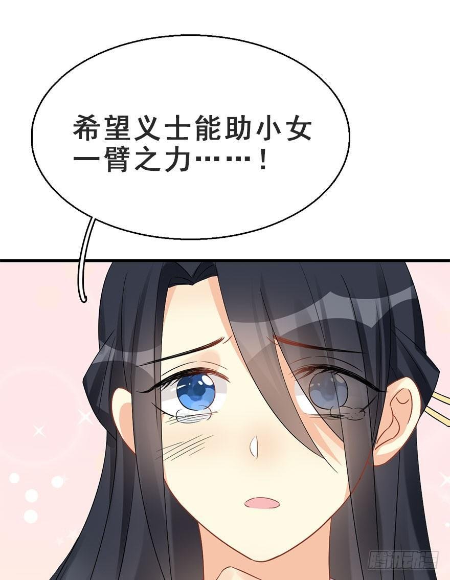 62.试镜危机5
