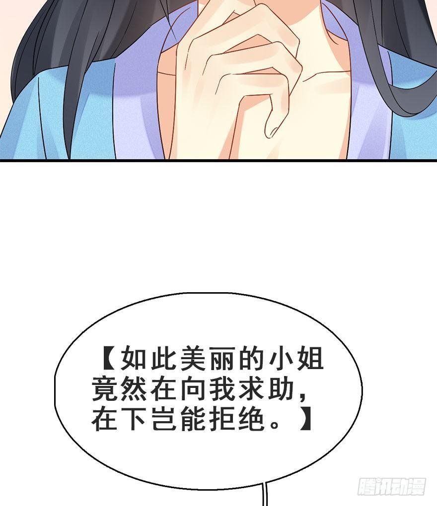 62.试镜危机5