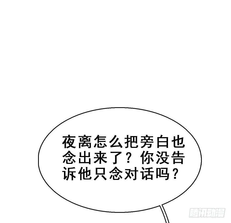 62.试镜危机5