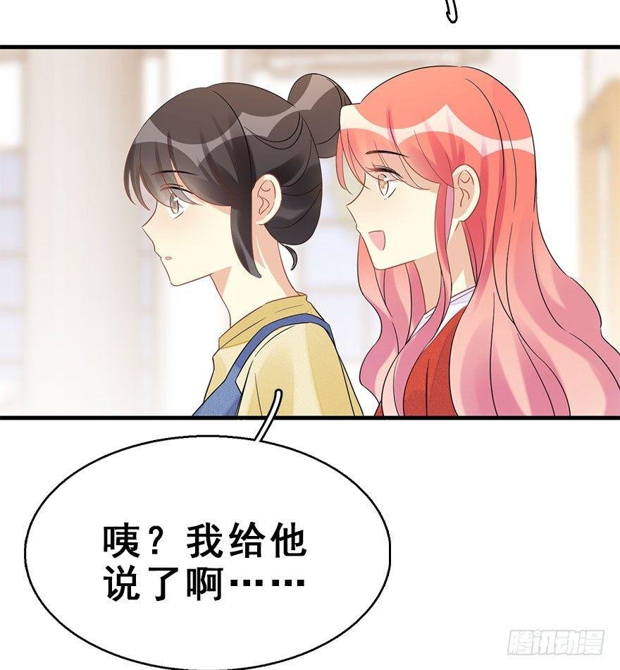 62.试镜危机5