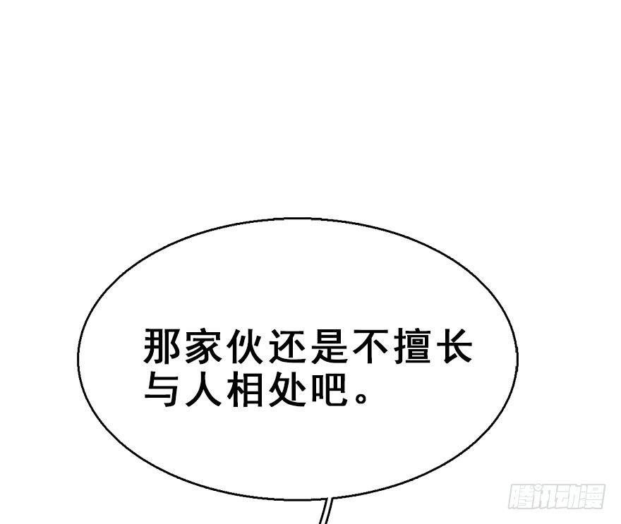 62.试镜危机5