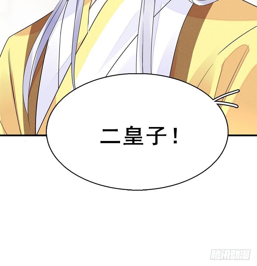 62.试镜危机5