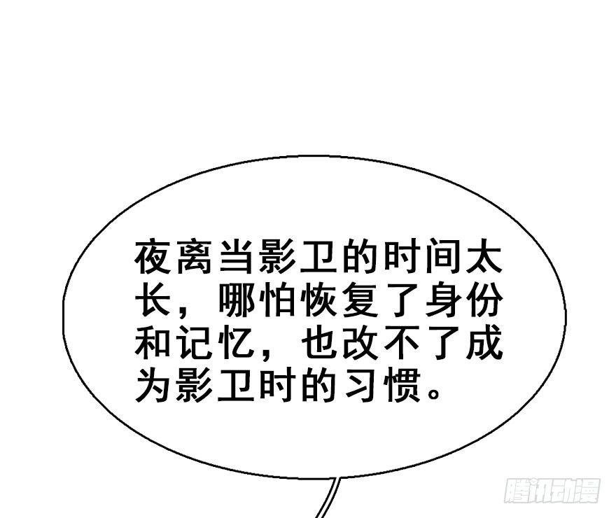 62.试镜危机5