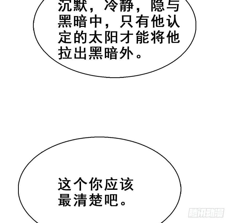 62.试镜危机5