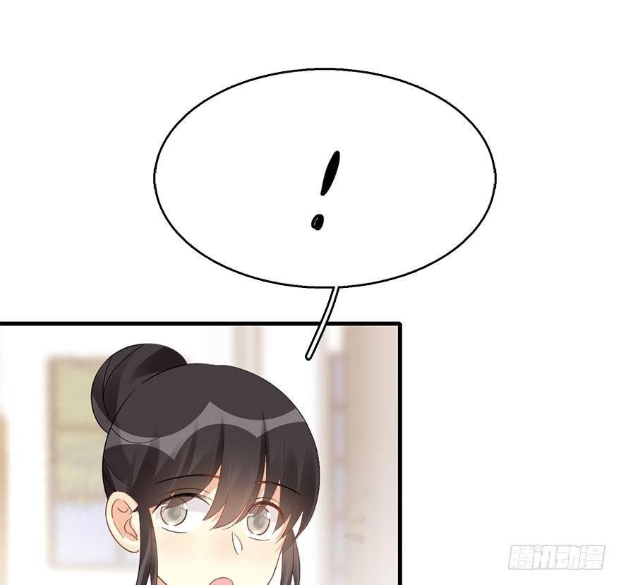 62.试镜危机5